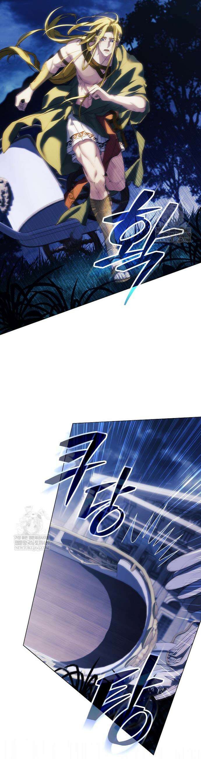 여신들을 위하여 : 다프네를 위하여 40화 19