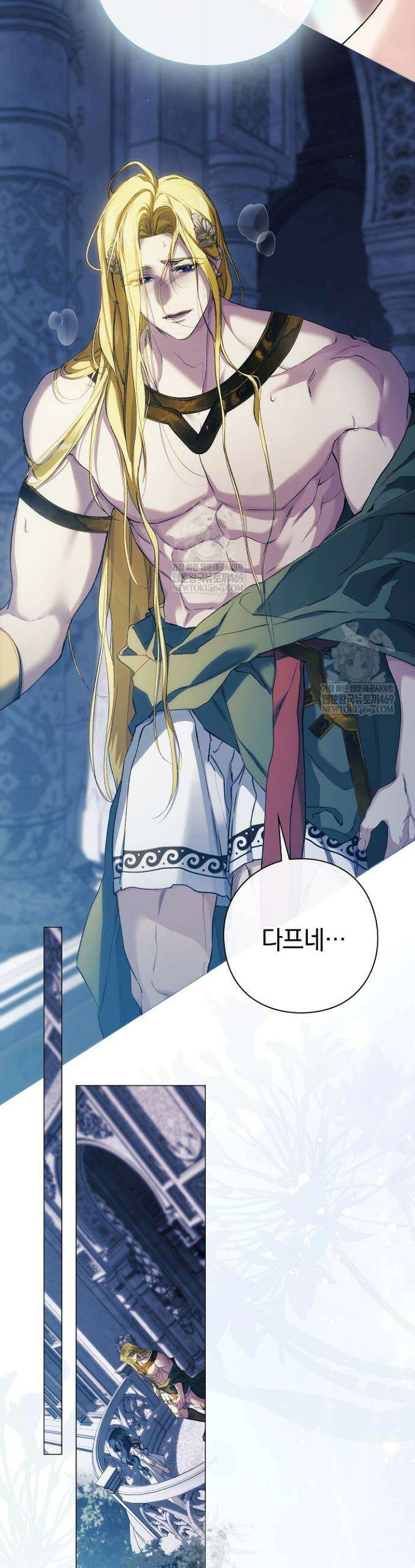 여신들을 위하여 : 다프네를 위하여 40화 29