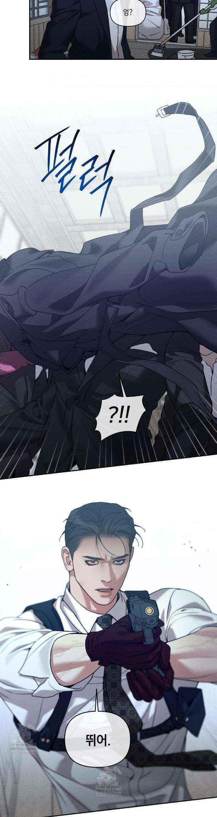 조개소년 : 발화 43화 16