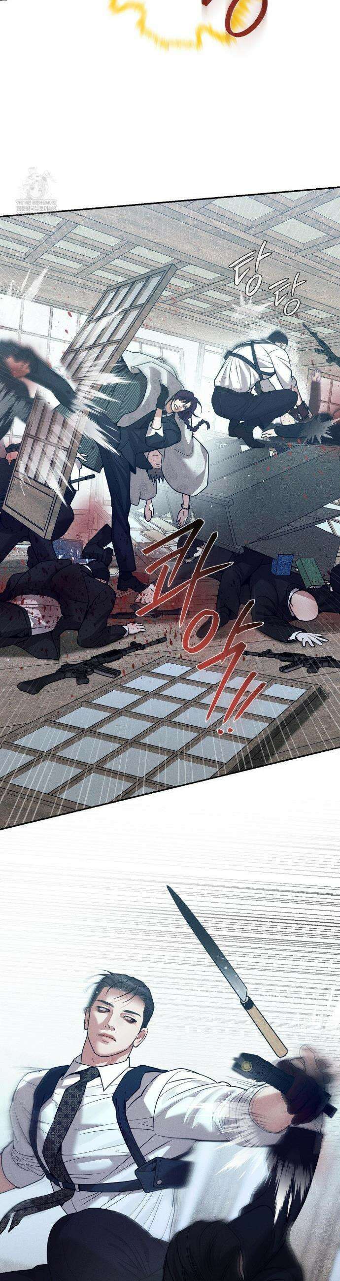 조개소년 : 발화 43화 21