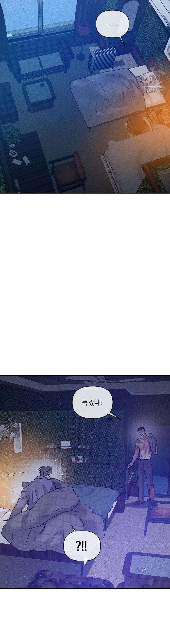 조개소년 : 발화 43화 37