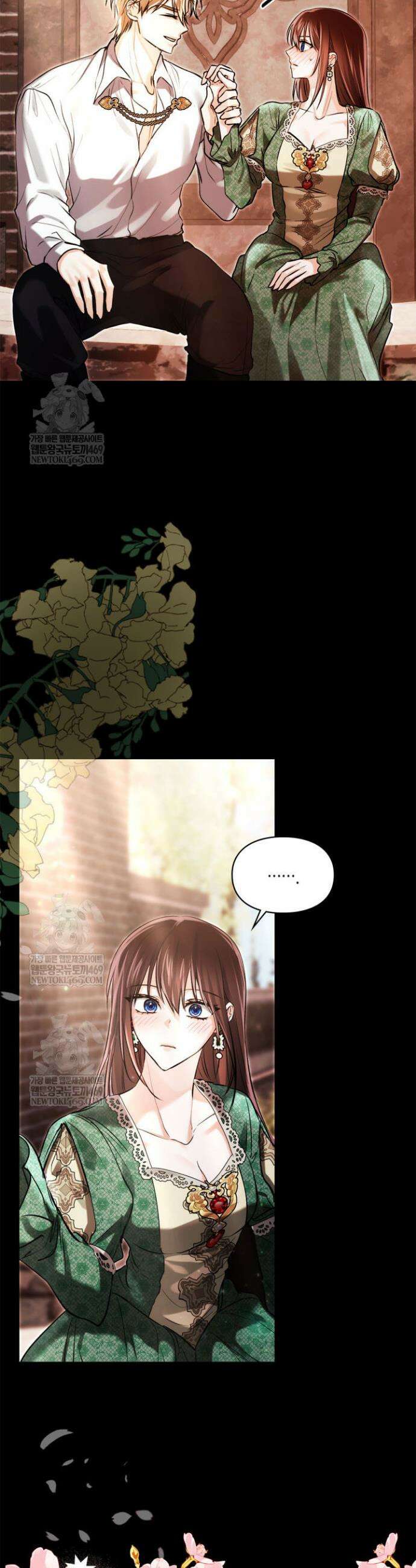 진짜 가주는 나였다 71화 19