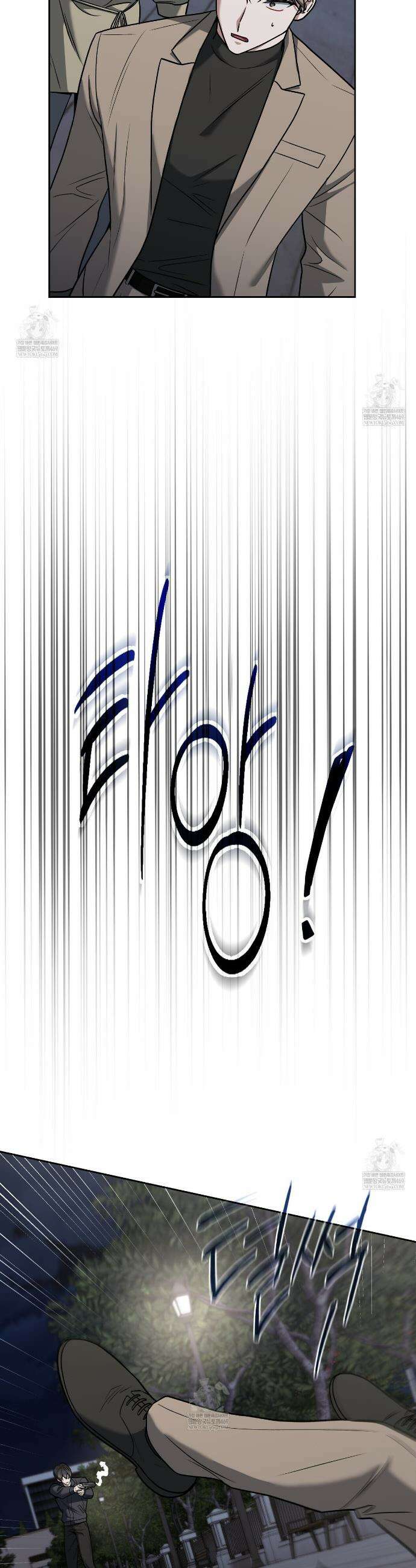 라스커 트랩 30화(시즌 1 완결) 9