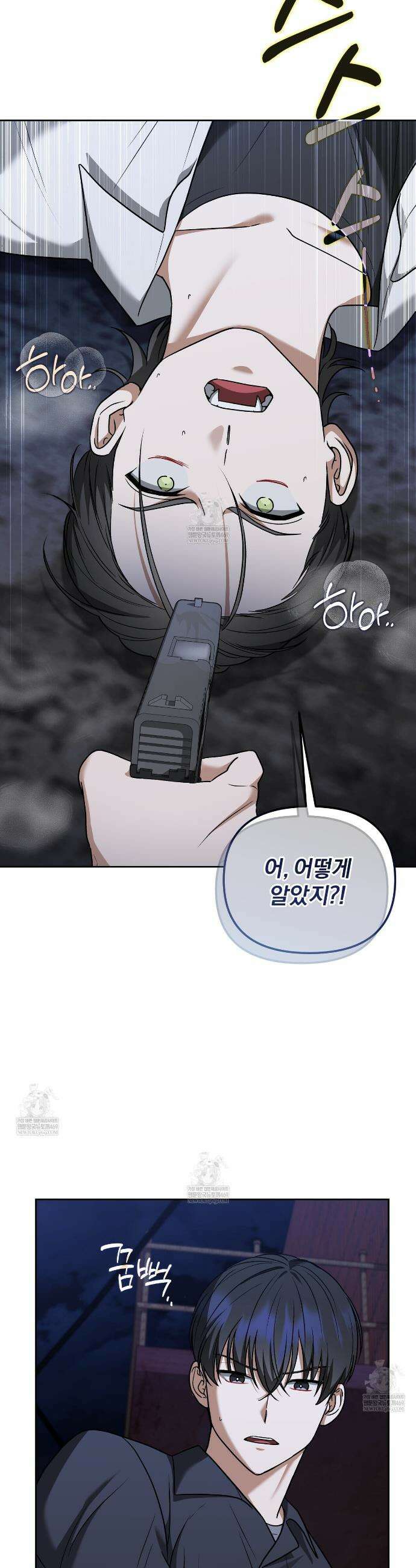 라스커 트랩 30화(시즌 1 완결) 30