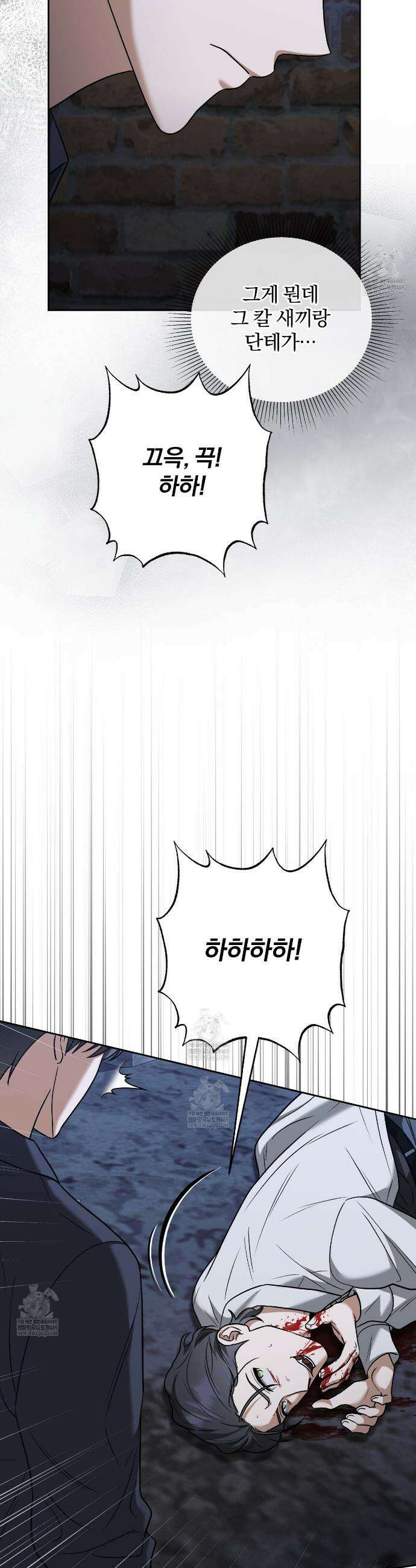 라스커 트랩 30화(시즌 1 완결) 40