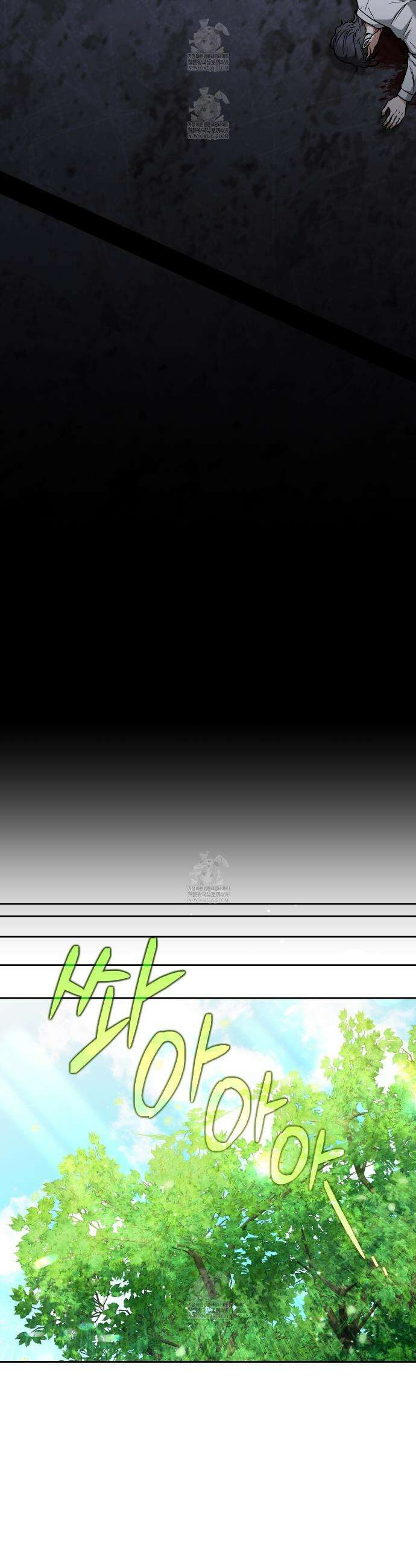 라스커 트랩 30화(시즌 1 완결) 47