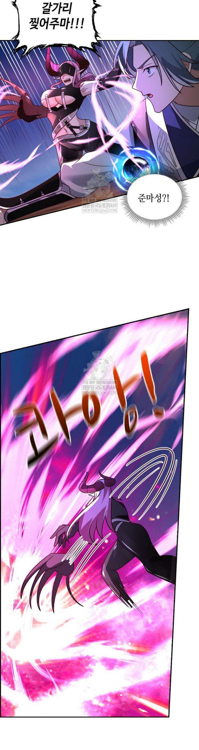 무련전봉 1940화 5
