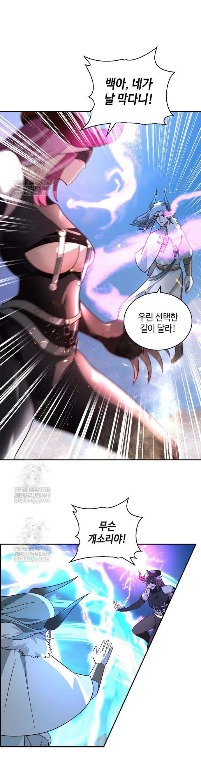 무련전봉 1940화 6
