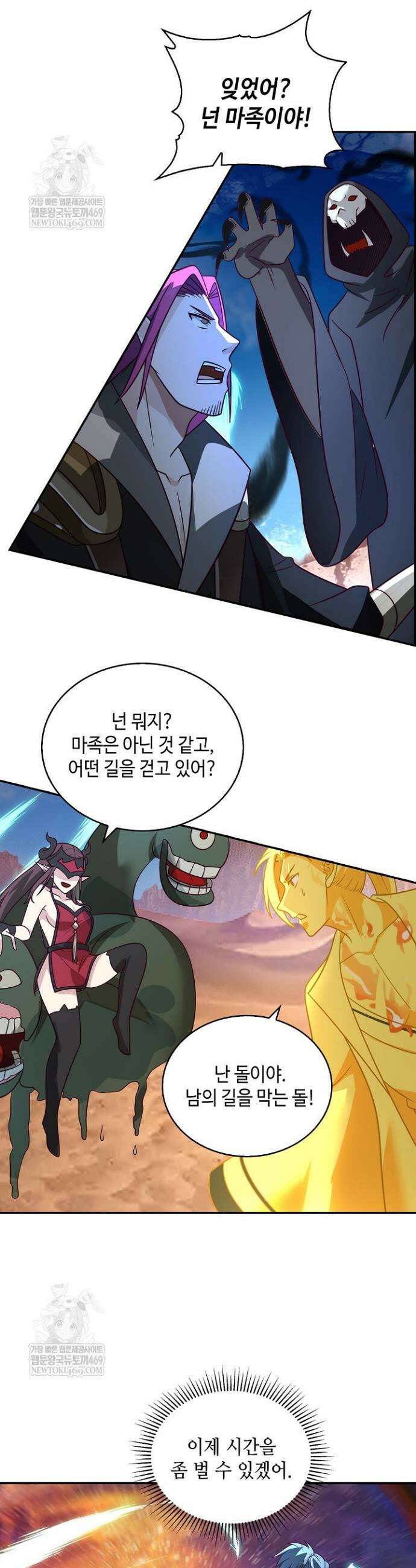 무련전봉 1940화 7