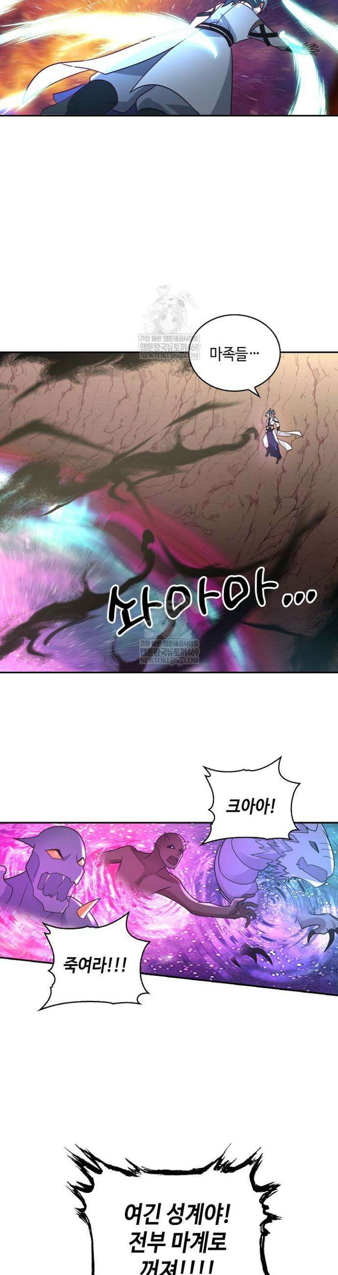 무련전봉 1940화 8