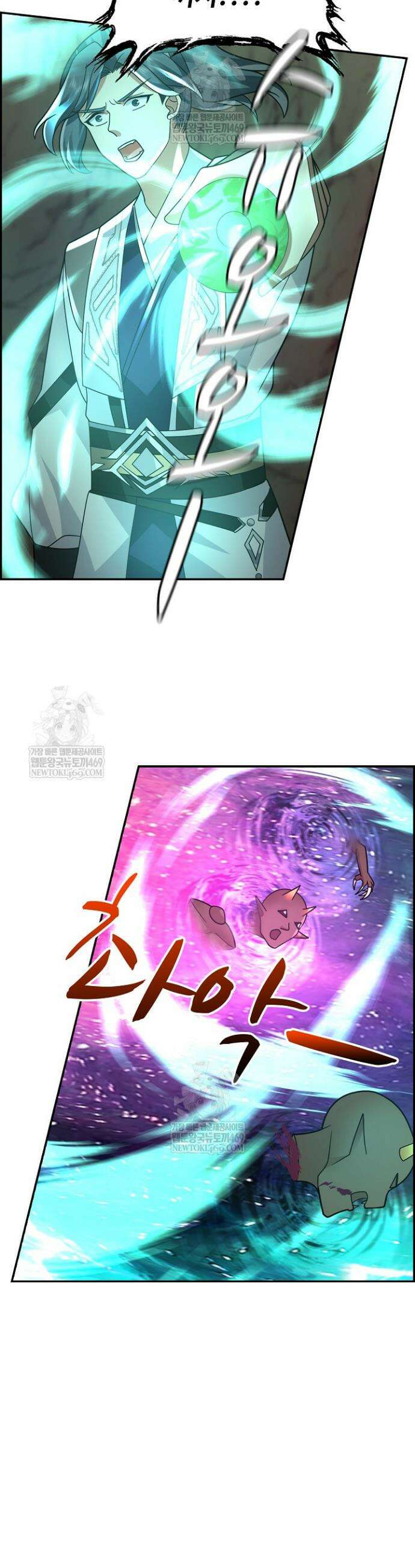 무련전봉 1940화 9