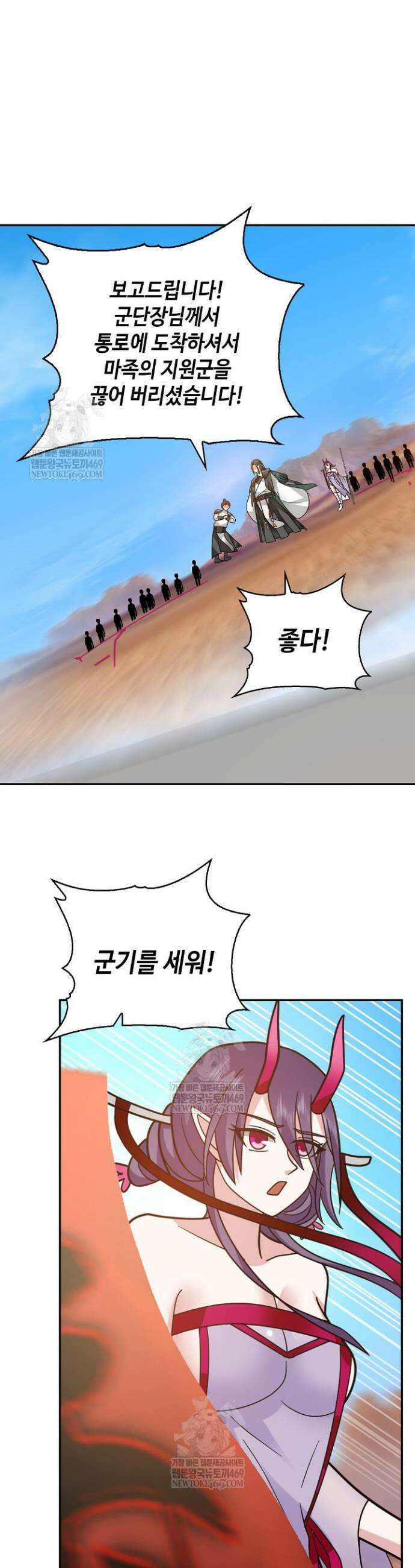 무련전봉 1940화 10