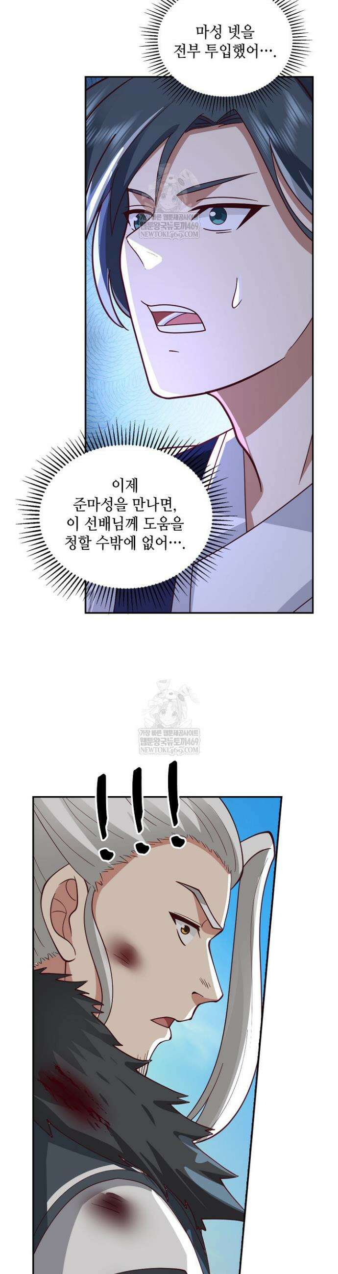 무련전봉 1940화 14