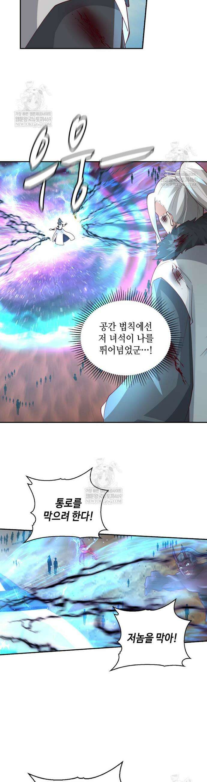 무련전봉 1940화 15