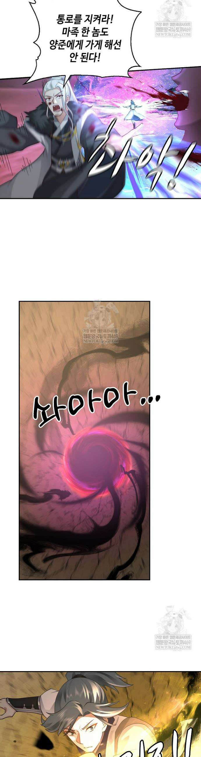 무련전봉 1940화 16