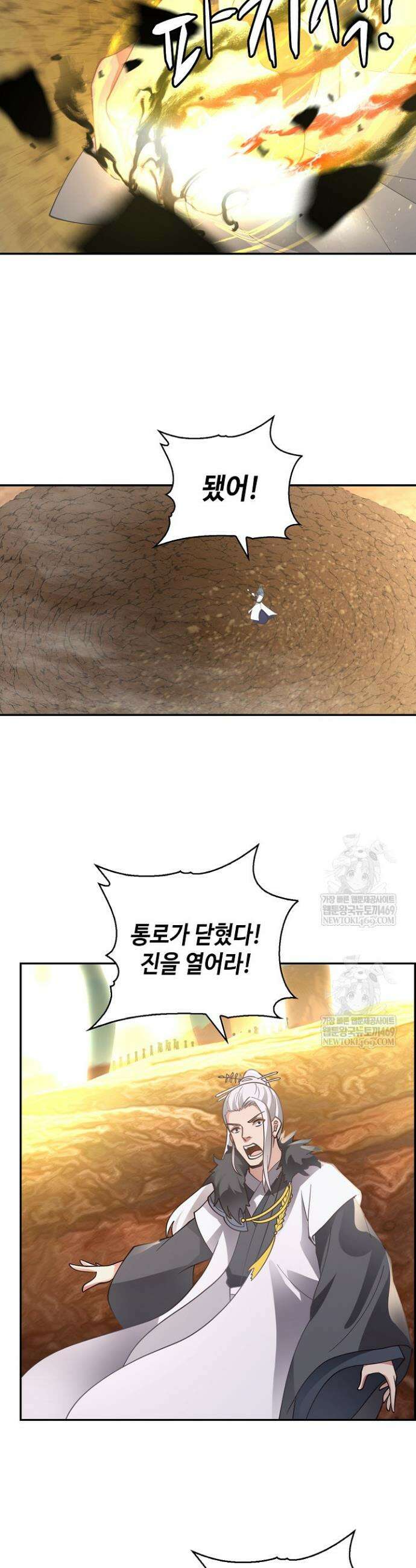무련전봉 1940화 17