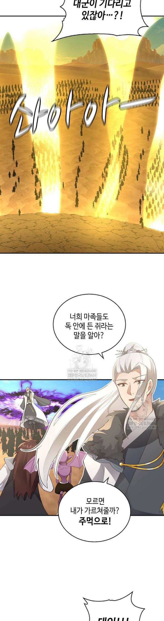무련전봉 1940화 19