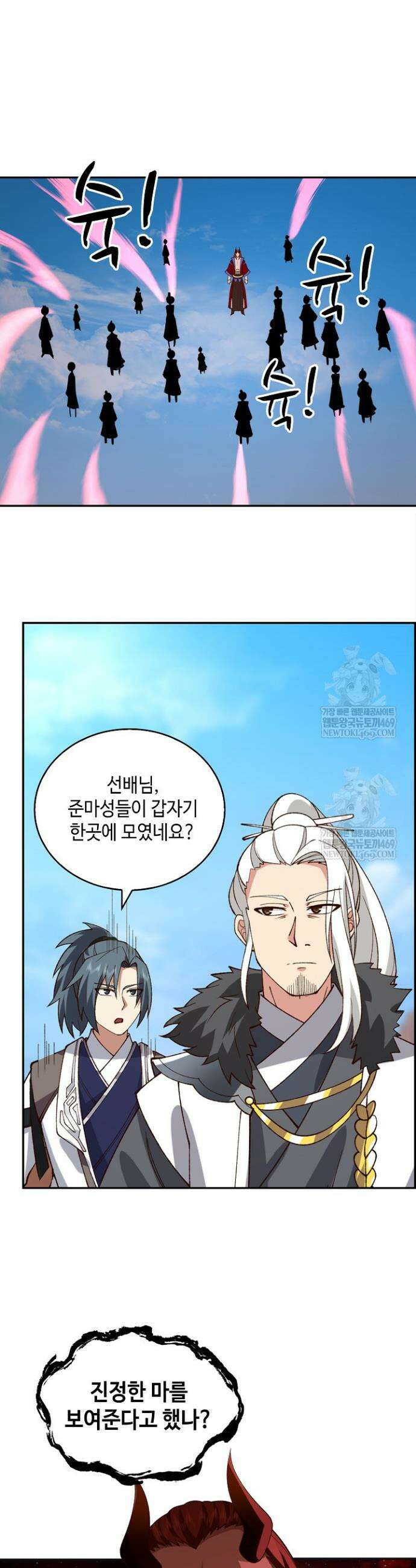 무련전봉 1940화 24
