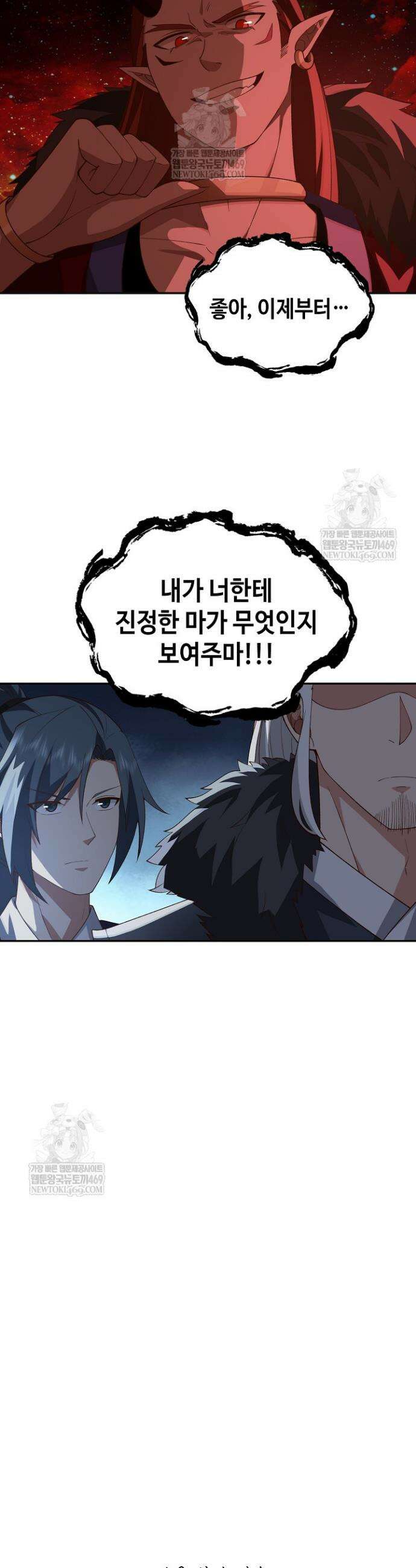 무련전봉 1940화 25
