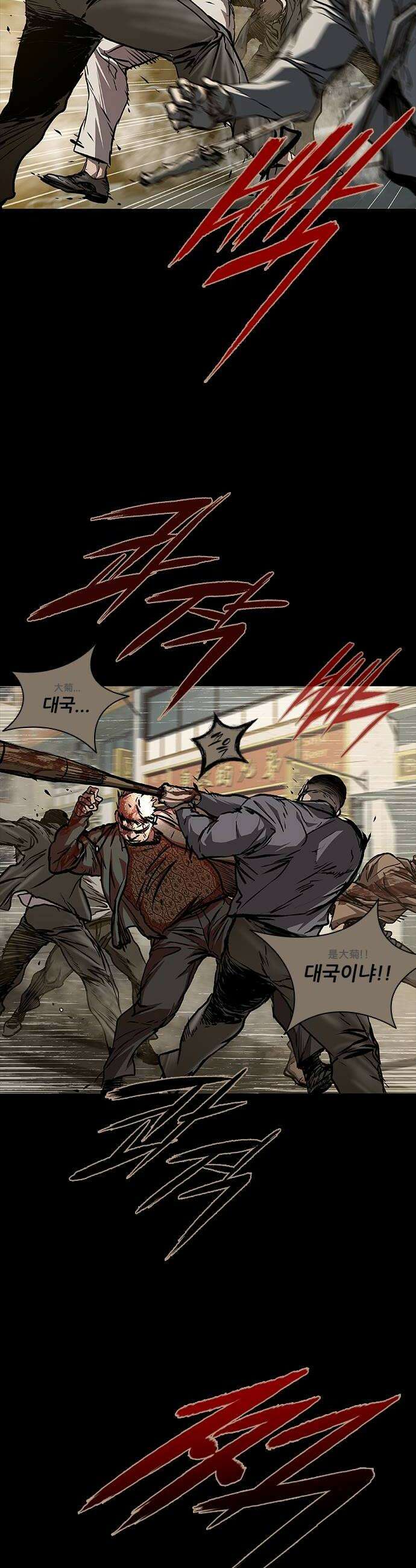 캐슬2:만인지상 132화 6
