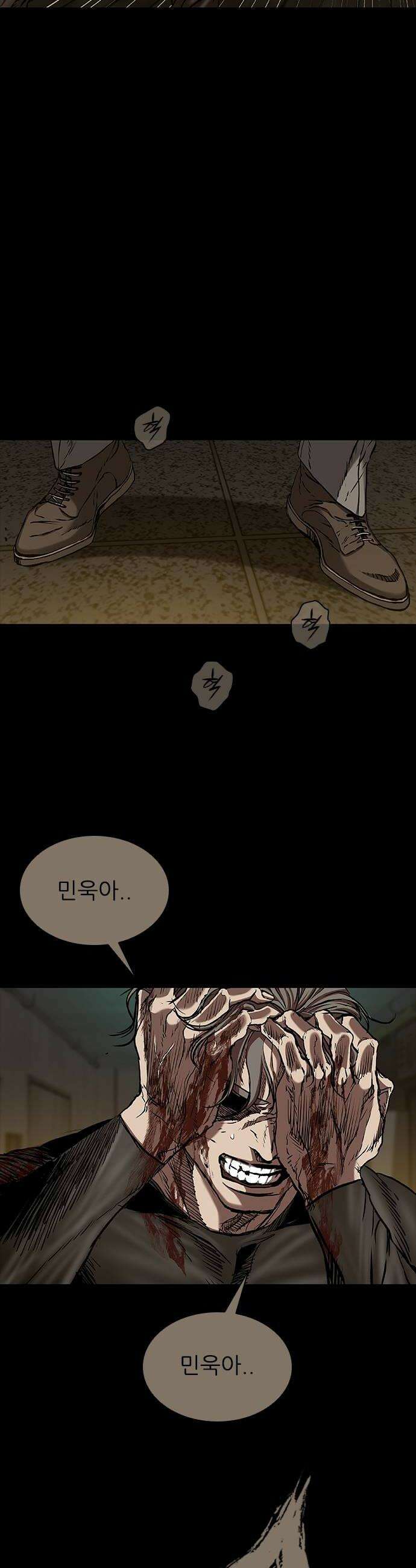 캐슬2:만인지상 132화 10