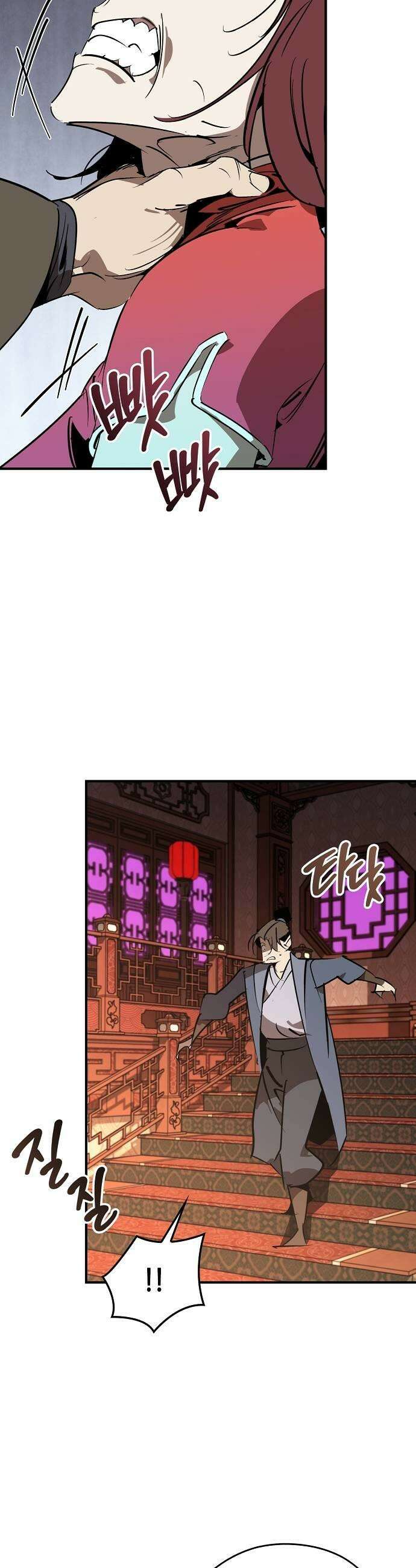 무림서부 122화 49