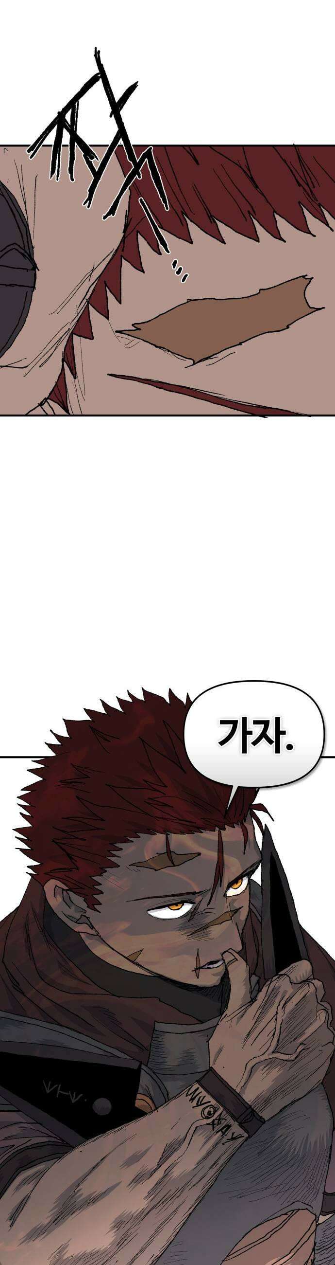 해골전령 이야기 32 백귀야행 45