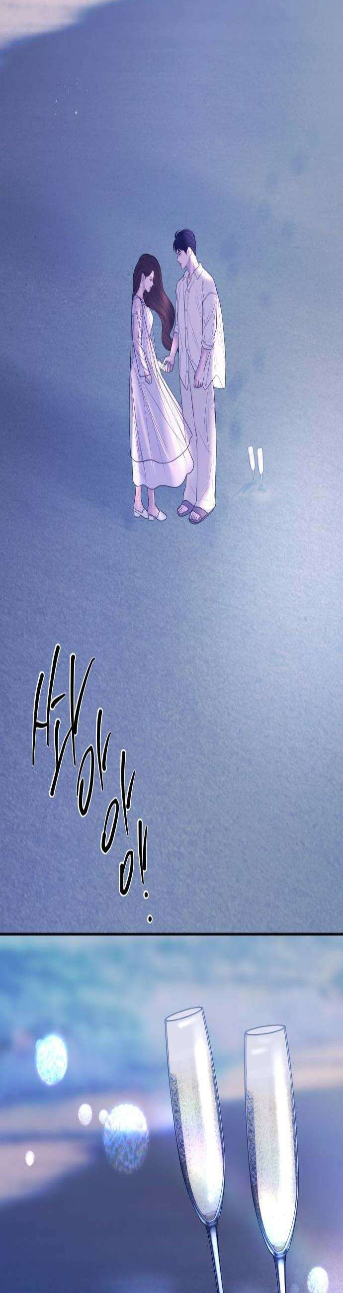 결혼은 당신 형과 47화 좋아해 여진아 2