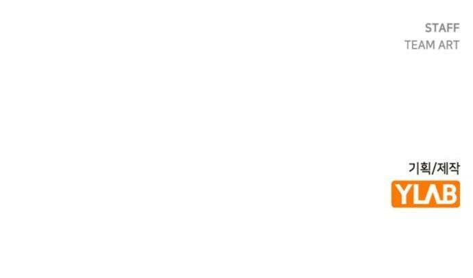 무직백수 계백순 - 차여진 : 속았어 (2) 27