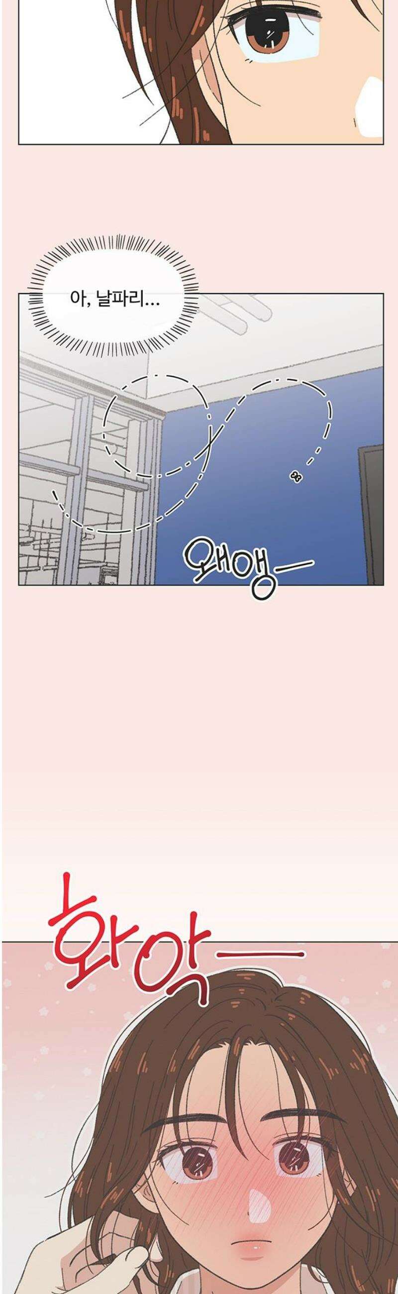 청춘 러브썸 시즌2 47화 8