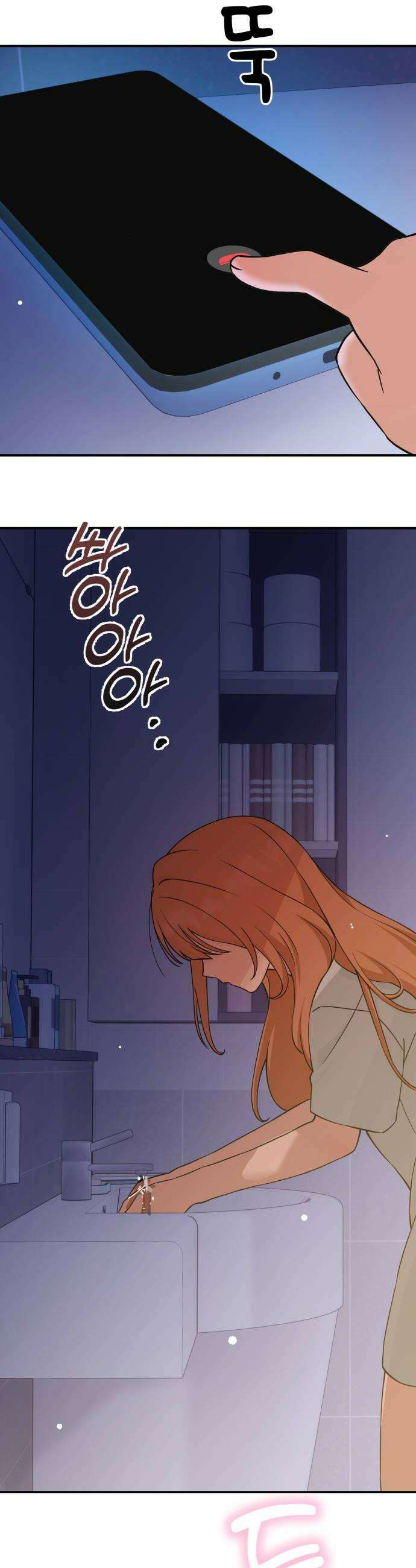 미아가 돌아왔다 35 그것보다 26