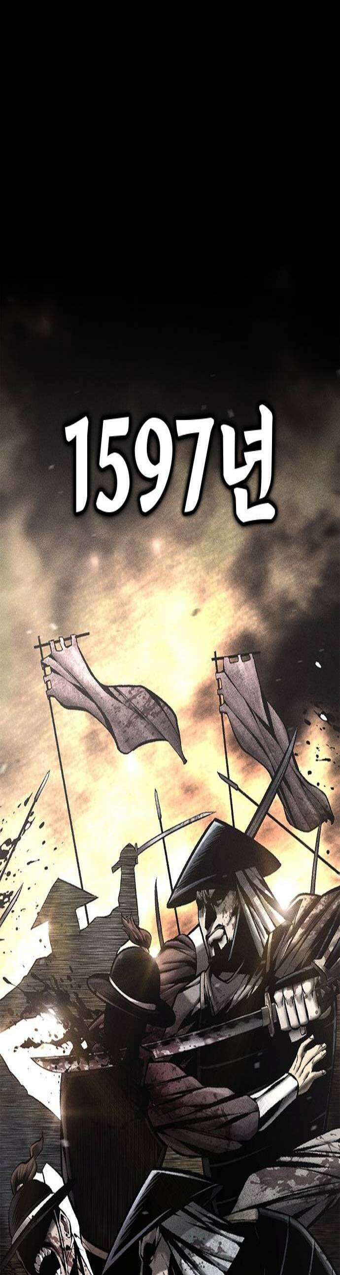 남제 53화 1