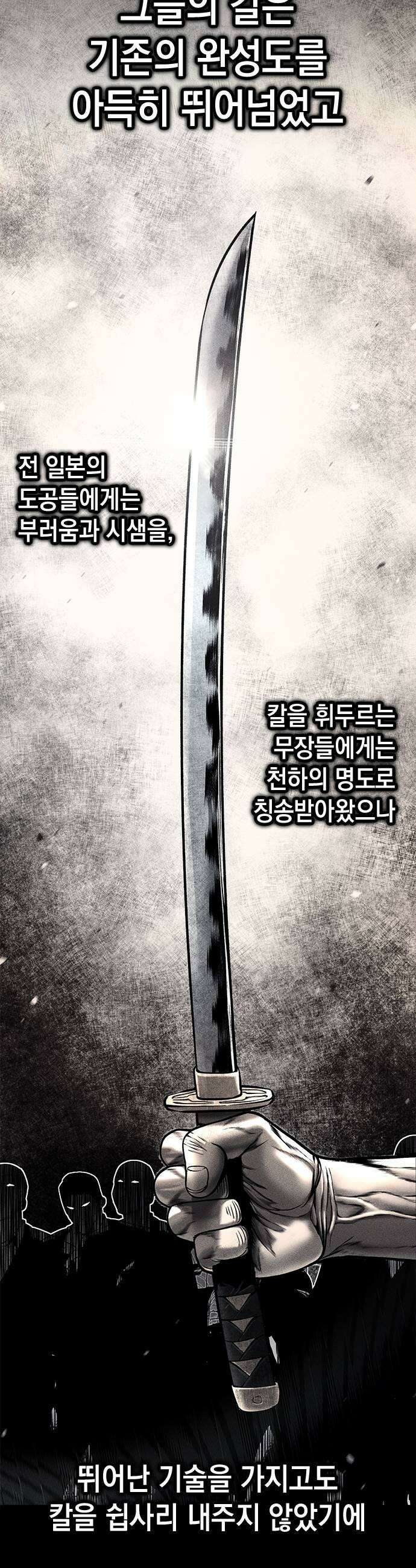 남제 53화 5