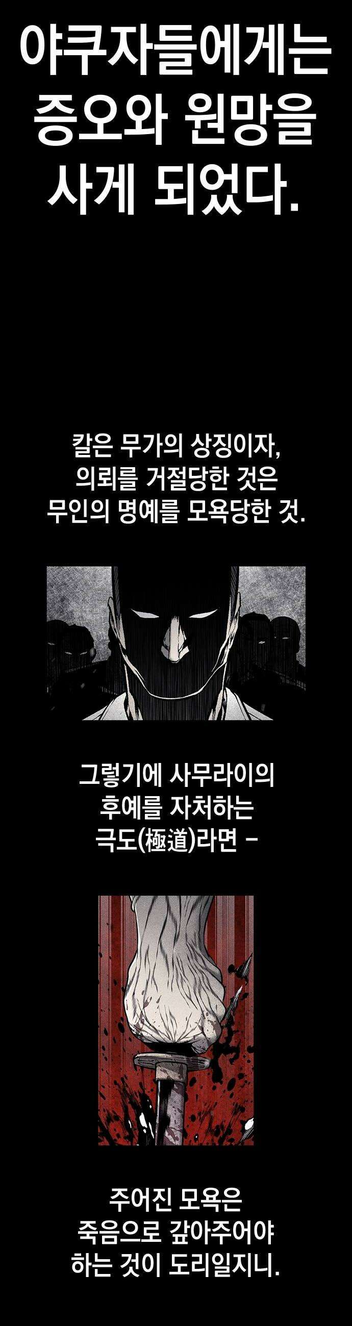 남제 53화 6
