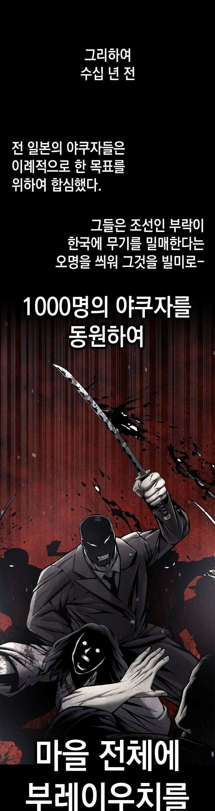 남제 53화 7