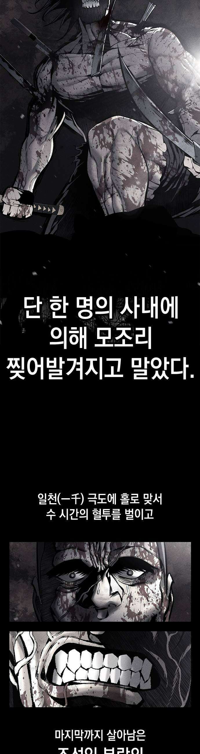 남제 53화 9