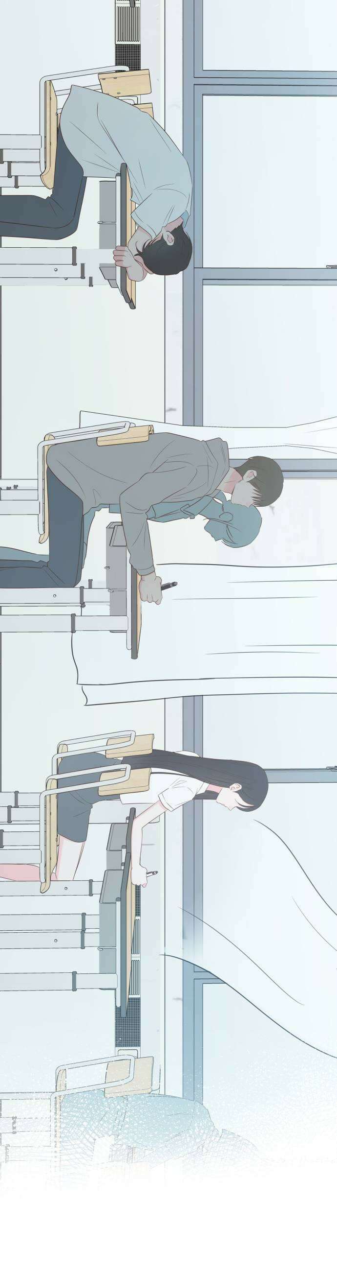 나의 짭사랑 56화 9