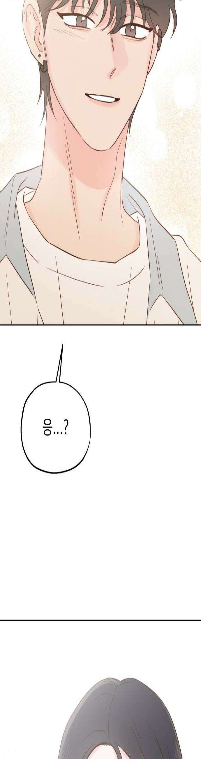나의 짭사랑 57화 3