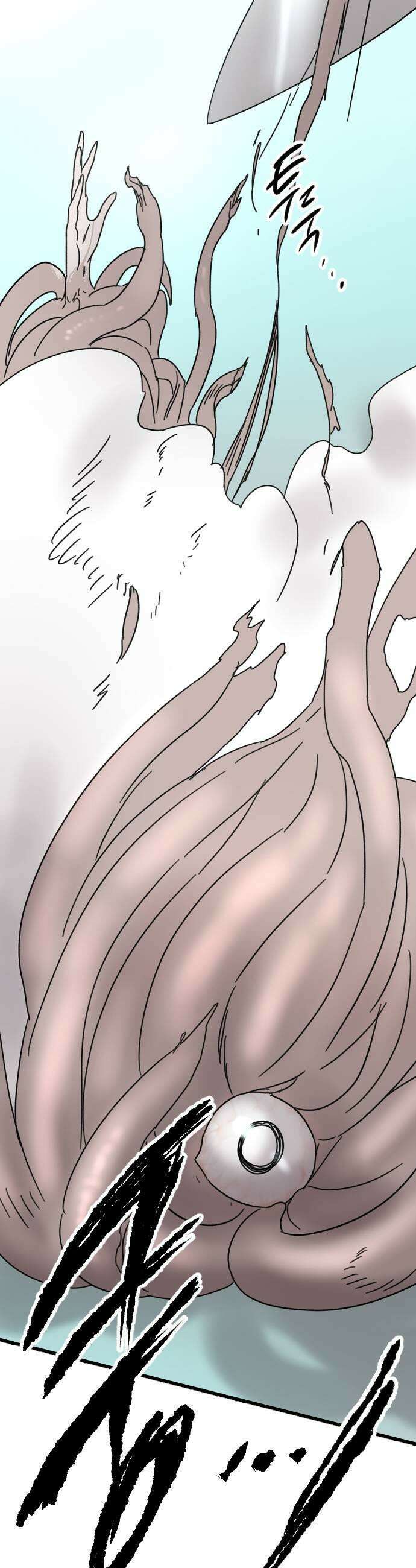 멸종위기종인간 2부 76화 시련편 5
