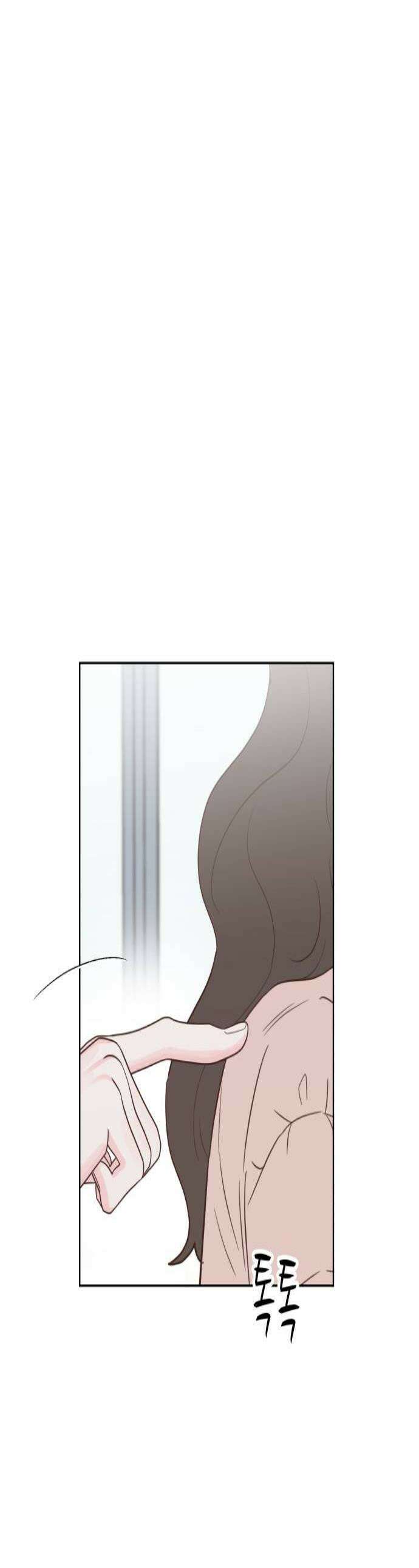 나의 짭사랑 59화 1