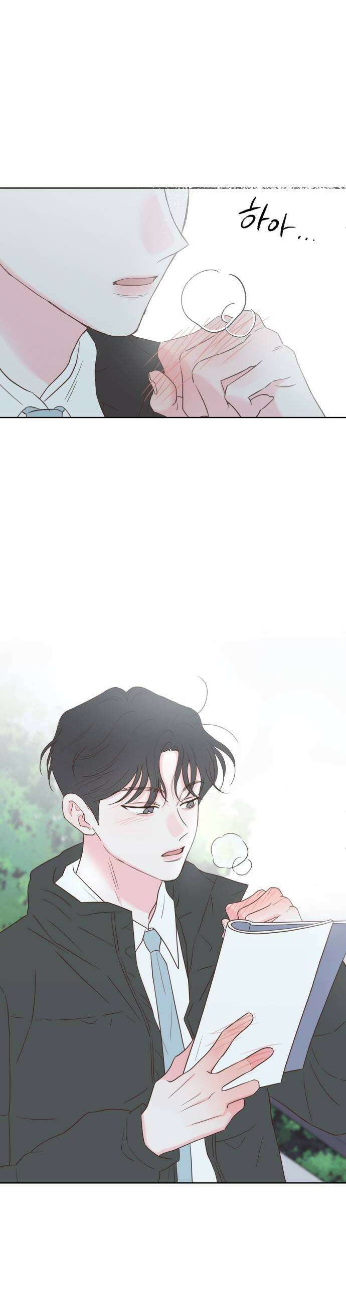 나의 짭사랑 59화 41
