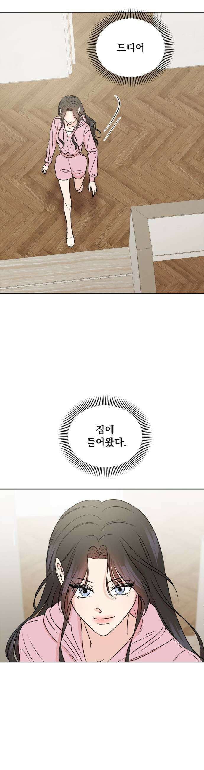 향기로운 계약관계 5화 프리지아1 5