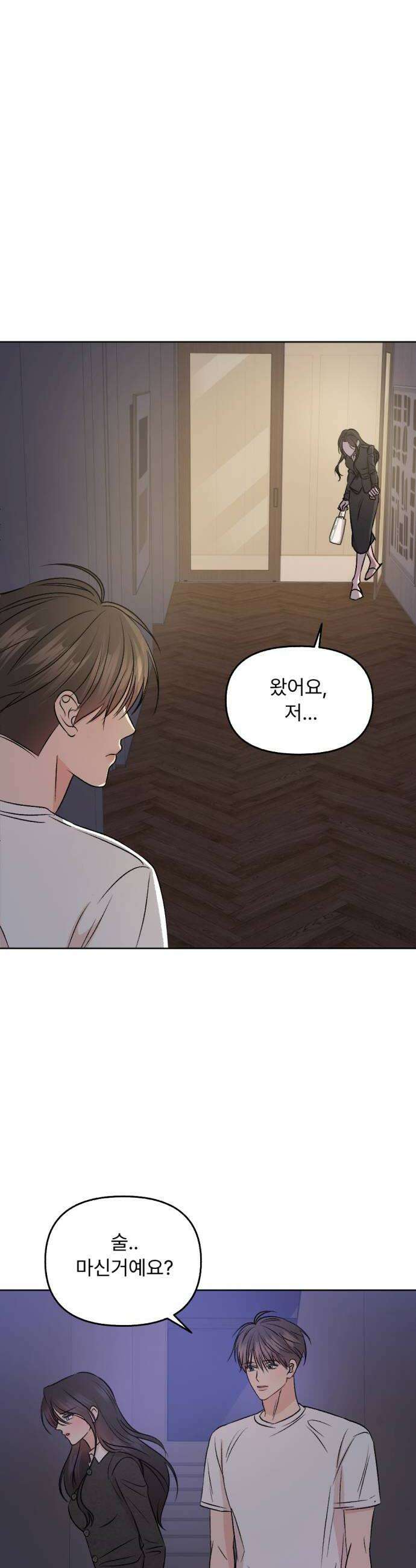 향기로운 계약관계 5화 프리지아1 34