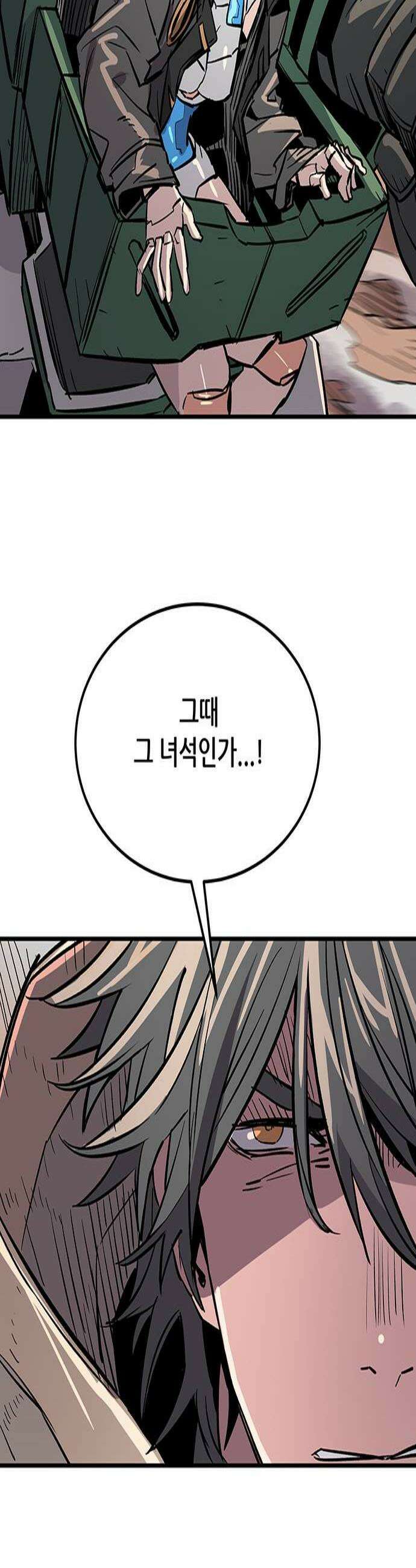 낙화의별 23화 달라진 현재 3
