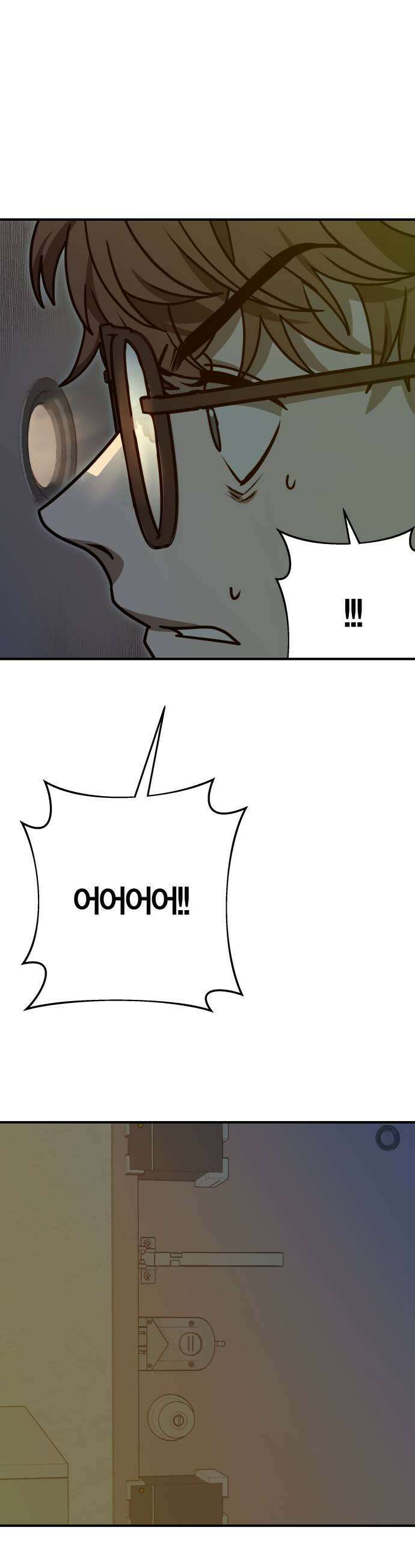 귀여WAR 11 망할 요미새끼들 9