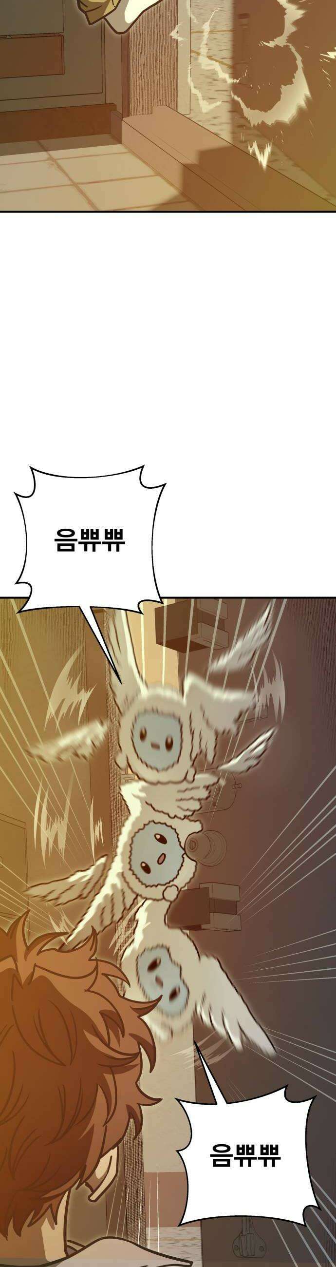 귀여WAR 11 망할 요미새끼들 12