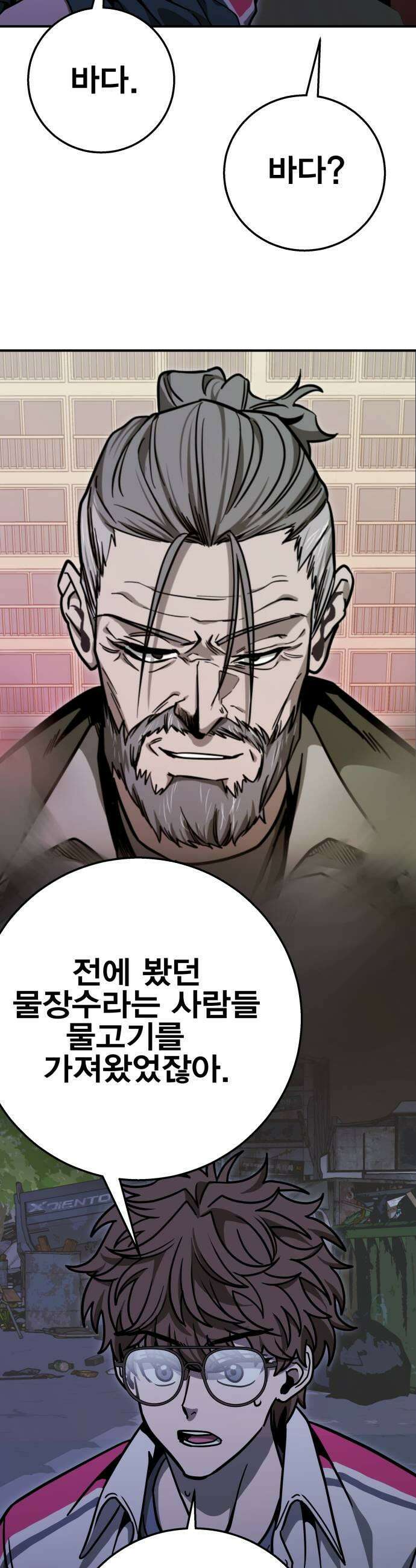 귀여WAR 11 망할 요미새끼들 43