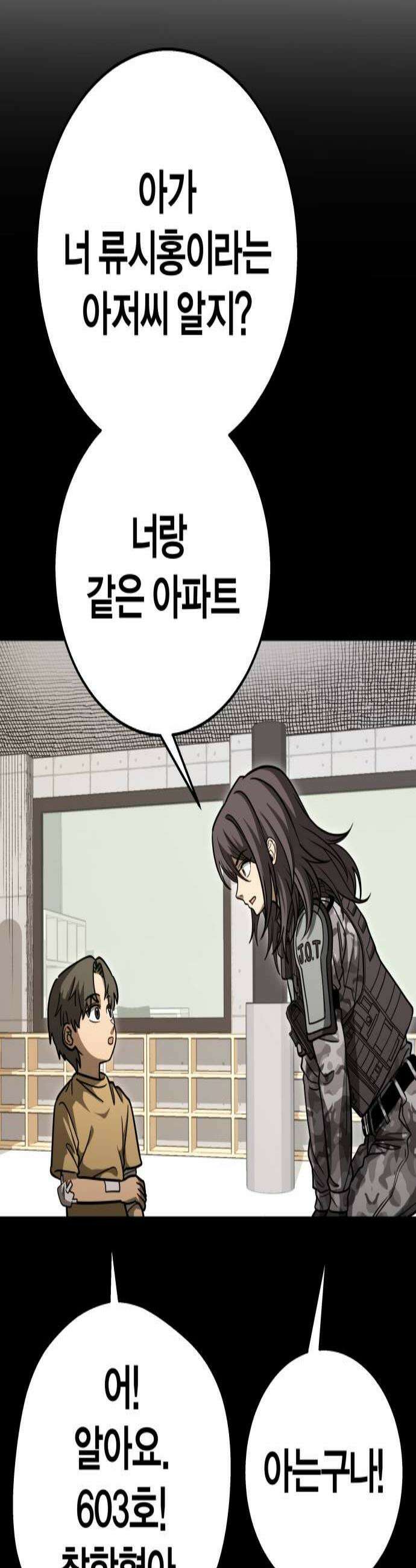 귀여WAR 14 시홍없는 시홍 구출작전1 3
