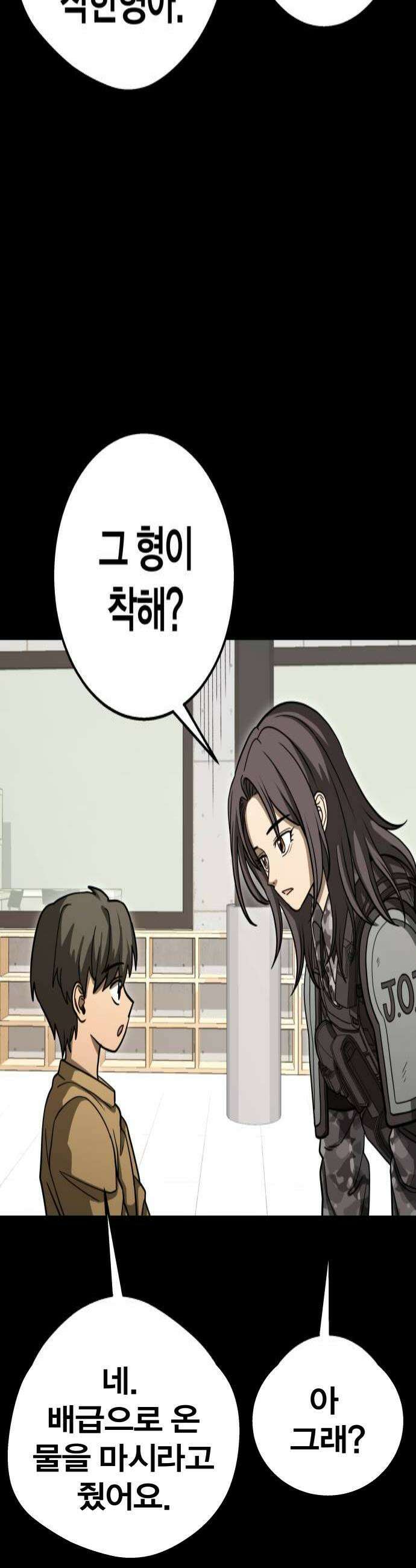 귀여WAR 14 시홍없는 시홍 구출작전1 4