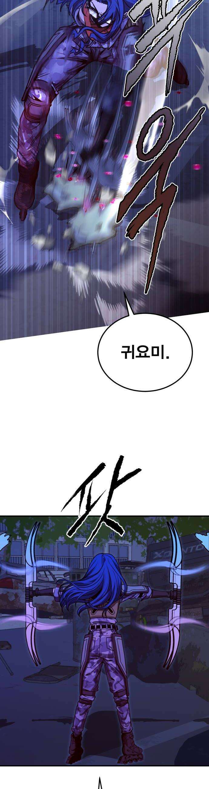 귀여WAR 14 시홍없는 시홍 구출작전1 12